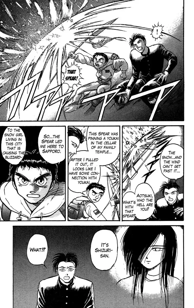 Ushio and Tora Chapter 119 13